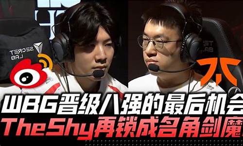 lol大锤赛事速看_lol赛事大锤