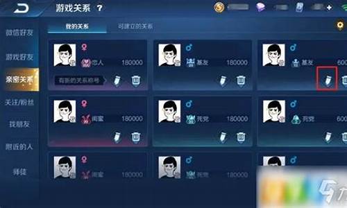 王者荣耀怎么搜索名称加好友_王者荣耀怎么搜索昵称加好友