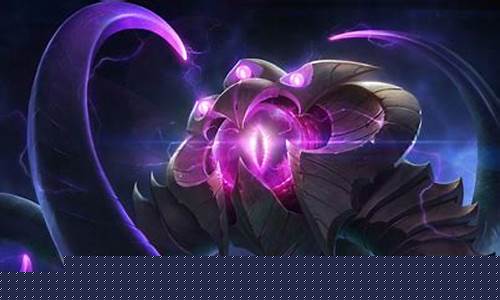 lol新英雄虚空之眼怎么打_lol新英雄虚空之眼