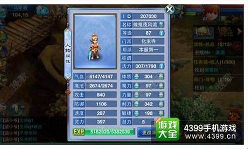 神武化生孩子_神武化生孩子怎么培养