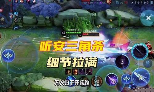 王者荣耀听安马超2024最新版本_王者荣耀听安马超18攻速铭文