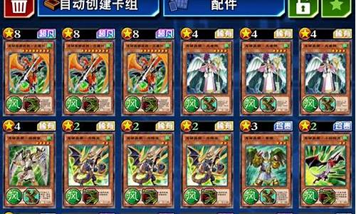 龙骑士卡带_龙骑士卡组