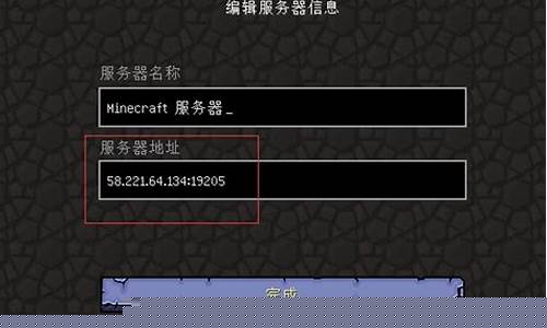 我的世界秒玩_我的世界怎么开服