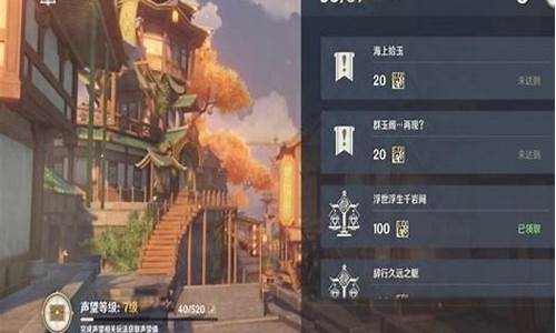 群玉阁再现的任务怎么接_群玉阁再现任务在哪接