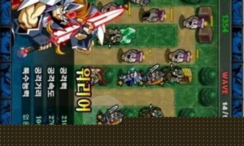 魔幻塔防2修改_魔幻塔防内购版