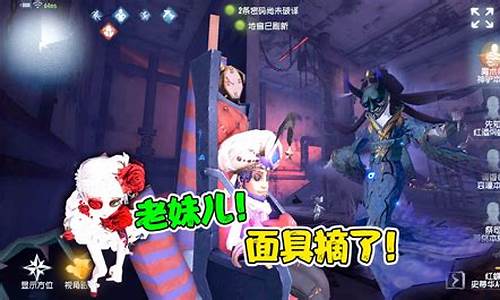 第五人格芒果露脸图片_第五人格帅芒果小草莓