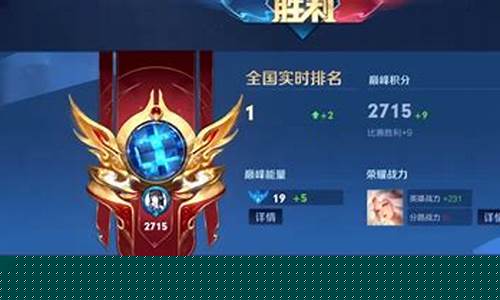 王者荣耀这个赛季什么时间结束_王者荣耀这个赛季什么时间结束2024