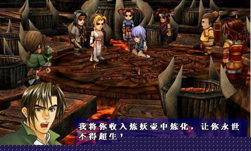 轩辕伏魔录怎么操作_轩辕伏魔录攻略