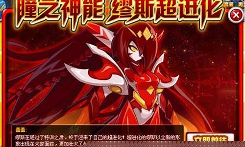 赛尔号缪斯怎么打_赛尔号缪斯怎么打最简单打法