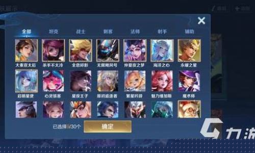 王者荣耀账号怎么买卖_王者荣耀账号怎么买