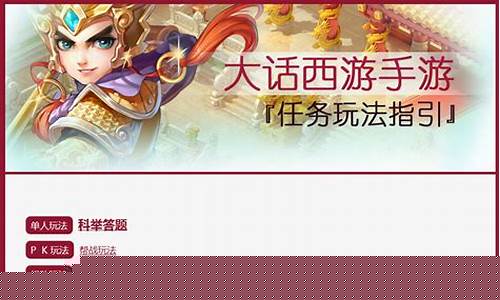 大话科举答题器_大话科举题库