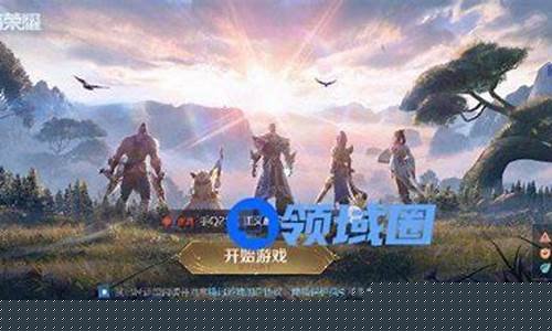 王者荣耀更新卡在45_王者荣耀更新卡在71