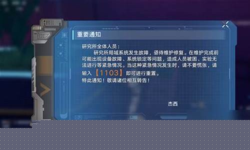 幻塔 攻略_幻塔密码大全及答案