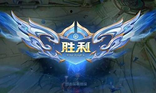 王者荣耀最新赛季_王者荣耀最新赛季版本之子