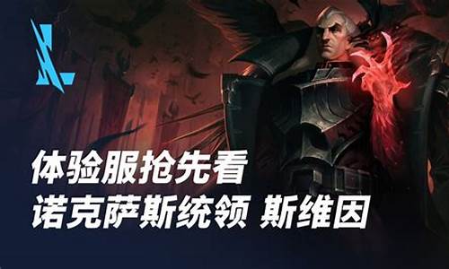 英雄联盟手游抢先服申请资格_lol手游抢先资格