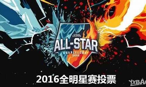 lol14年全明星_2014全明星lol