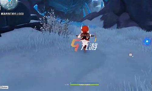 原神山中之物再次解冻所有碎片_原神山中之物再次解冻所有碎片后