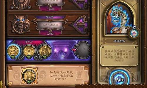 炉石传说卡拉赞_炉石传说卡拉赞上层塔攻略