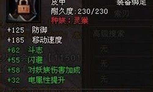 斗战神佛单机游戏_斗战神17173
