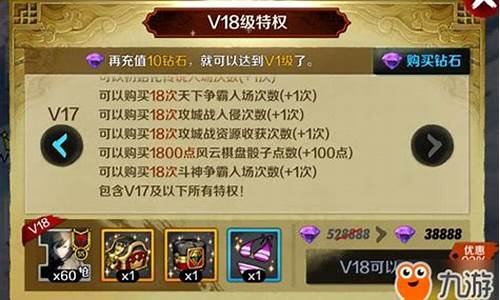 剑灵充值能退款吗_剑灵充值