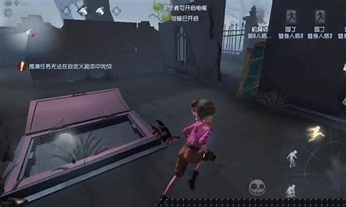 第五人格地窖怎么打开?_第五人格地窖怎么打开