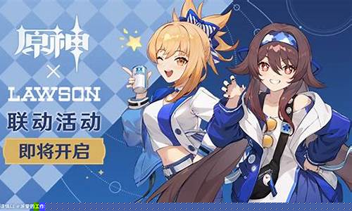 原神活动专区_原神最新活动接单活动