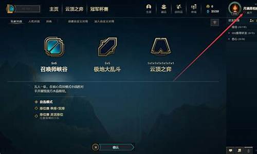 英雄联盟手游隐身设置怎么弄_英雄联盟手游隐身怎么设置
