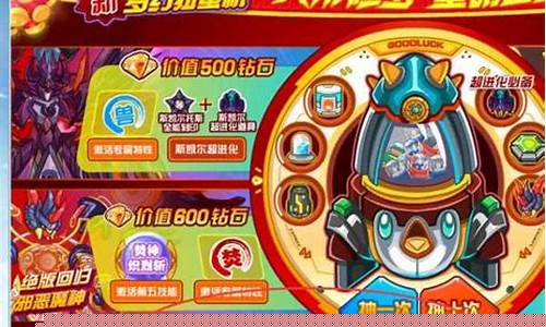 赛尔号精灵扭蛋机_赛尔号精灵扭蛋机所有精灵