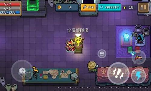 元气骑士全无限解锁版2024_元气骑士全无限解锁版2024苹果