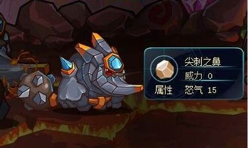 赛尔号2巨锤莫古和沙皇鸟的挑战1_赛尔号2巨锤莫古