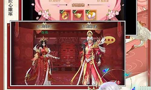 仙缘ol_仙缘ol最新版下载