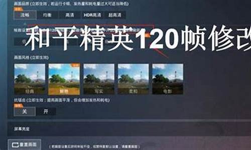 和平精英怎样才能修改实名认证_和平精英怎样修改实名认证微信vivo手机