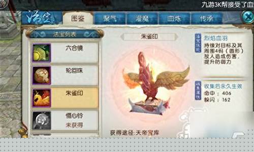 诛仙打斗_诛仙奋斗