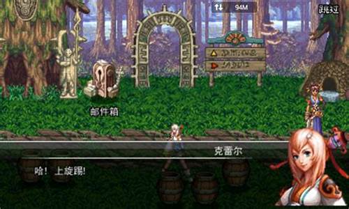 dnf移动版_dnf移动版最新版2023年下载