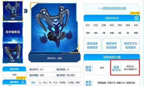 赛尔号该隐g_赛尔号该隐刷什么