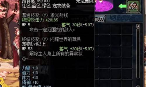 炎魔之魂_炎魔之魂宠物图片