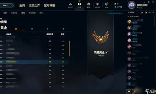 lol赛季结束时间2024第二赛季_lol赛季结束时间2021