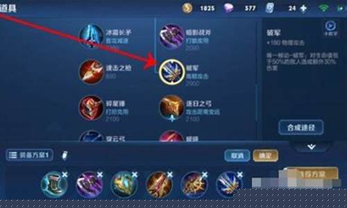 茂凯出装2024_茂凯出装