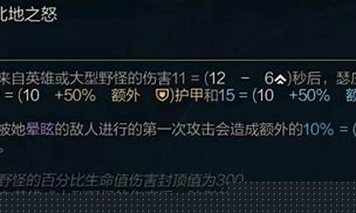 凛冬之怒攻略_凛冬之怒吧