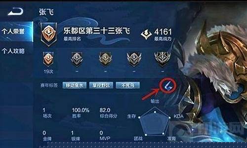 王者荣耀赛年标签怎么获得_王者荣耀赛年记忆怎么完成