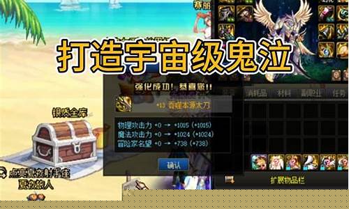 dnf泰拉神石_dnf泰拉神石怎么做