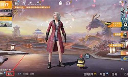 和平精英能隐身吗在哪设置_和平精英能隐身吗