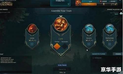 lol隐藏战绩怎么设置_lol隐藏rank