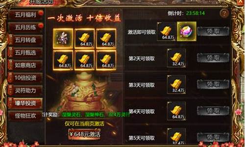 上古战歌_上古战歌贴吧