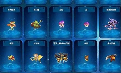 赛尔号精灵大全4399图鉴_赛尔号精灵大全4399