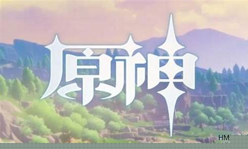 原神手游华为应用商店消失了_原神在华为应用市场叫什么