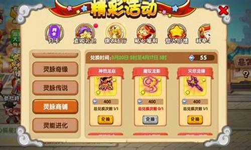 西游oL_西游ol