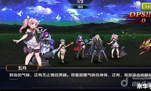 神幻之恋攻略_神幻之恋单通攻略