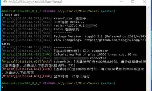lol登陆错误_lol登录错误