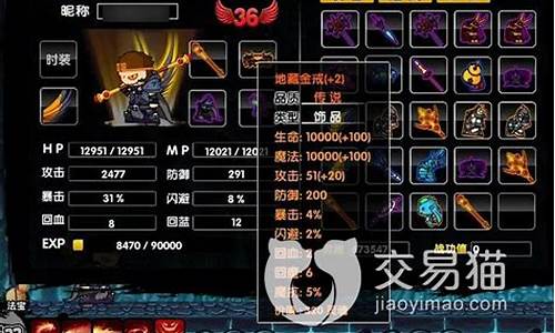 造梦西游地煞权杖怎么得_造梦西游2地煞权杖